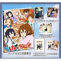 けいおん！　グッズセット 61DoOCs+duL._SS200_.jpg